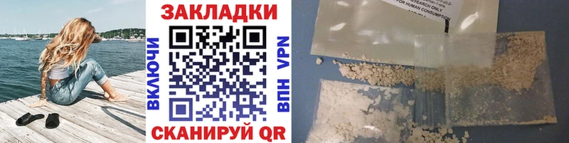 Где продают наркотики Крым Кокаин Alpha PVP Меф АМФЕТАМИН МАРИХУАНА ГАШ