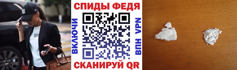 где купить наркотик  Крым  ссылка на мегу как зайти  АМФЕТАМИН 97% 