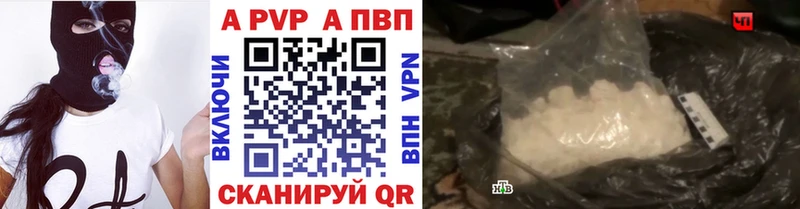 А ПВП Соль  продажа наркотиков  Крым 