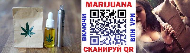 где купить наркоту  Крым  Canna-Cookies марихуана 