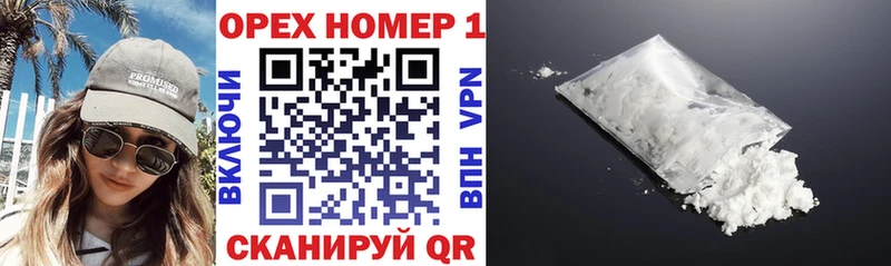 Кокаин 97% Крым