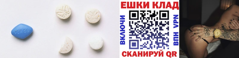 Экстази Cube  Крым 