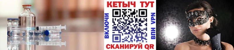 Кетамин VHQ  Крым 