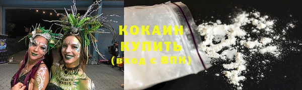 не бодяженный Балахна