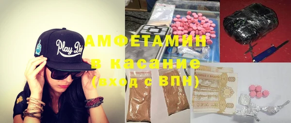 мяу мяу кристалл Армянск