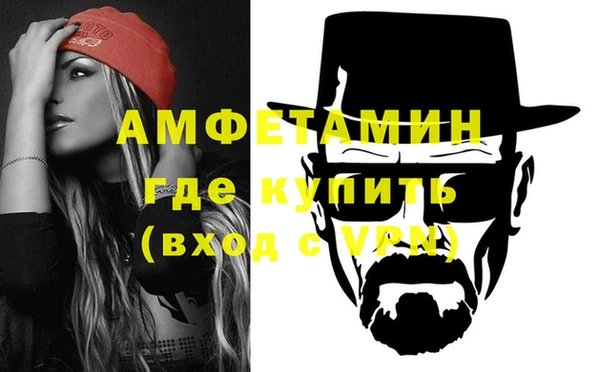 синтетический гашиш Арсеньев