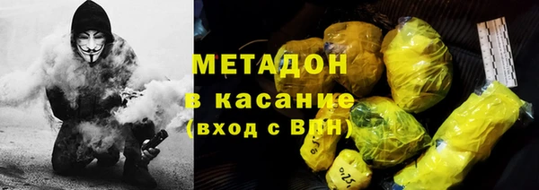 мяу мяу кристалл Армянск