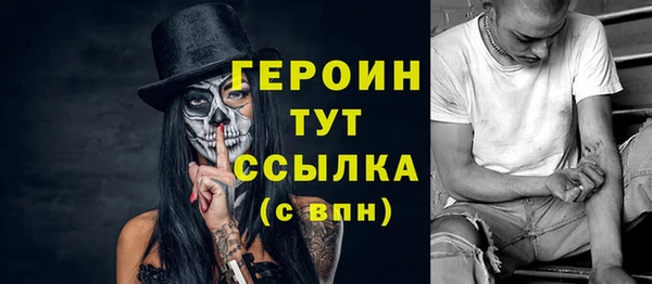 синтетический гашиш Арсеньев
