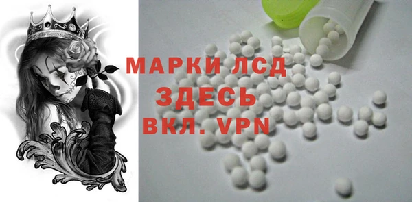 синтетический гашиш Арсеньев
