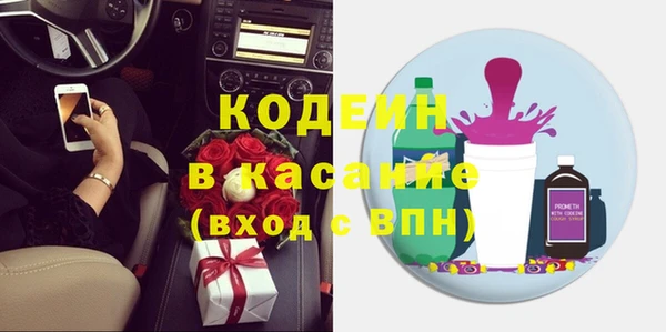 синтетический гашиш Арсеньев