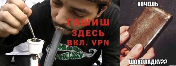 тгк Аркадак