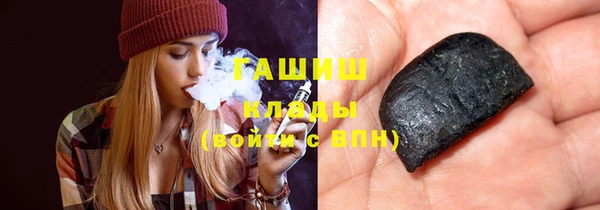мяу мяу кристалл Армянск