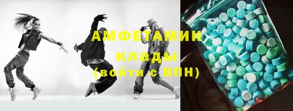 синтетический гашиш Арсеньев