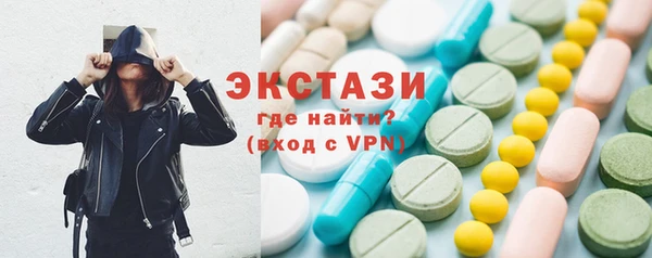 мяу мяу кристалл Армянск