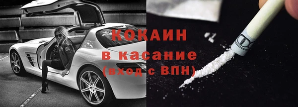 мяу мяу кристалл Армянск