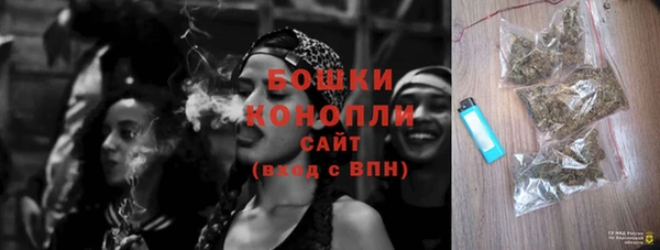синтетический гашиш Арсеньев