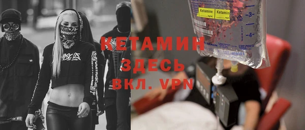 тгк Аркадак