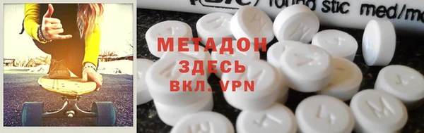 синтетический гашиш Арсеньев