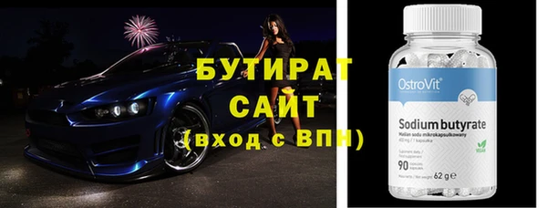тгк Аркадак