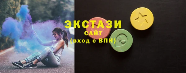 синтетический гашиш Арсеньев