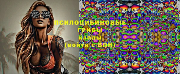 синтетический гашиш Арсеньев