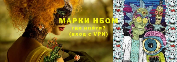синтетический гашиш Арсеньев
