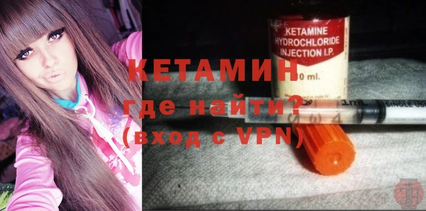 синтетический гашиш Арсеньев