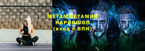 тгк Аркадак