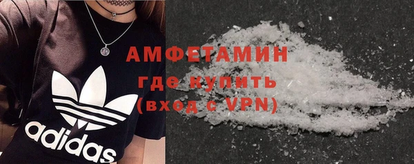 мяу мяу кристалл Армянск