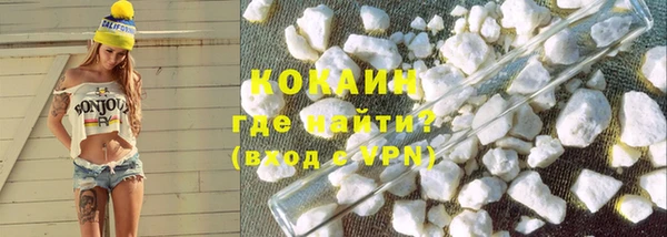 мяу мяу кристалл Армянск