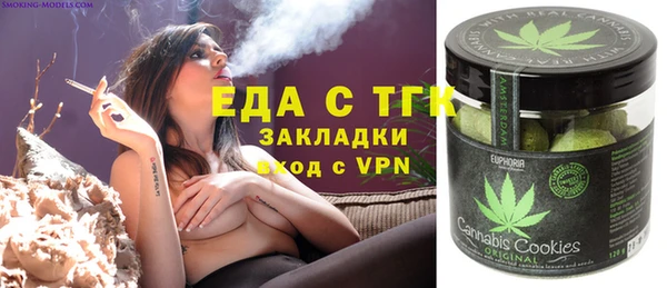 мяу мяу кристалл Армянск