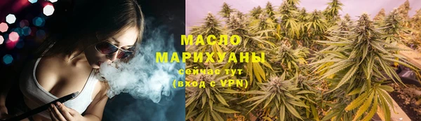 синтетический гашиш Арсеньев