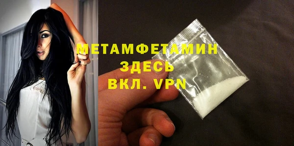 мяу мяу кристалл Армянск