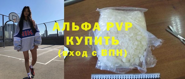 мяу мяу кристалл Армянск