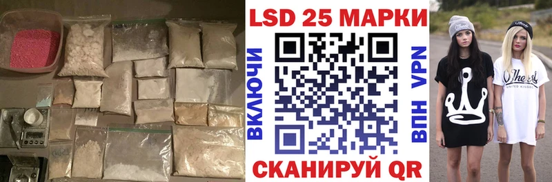 Лсд 25 экстази ecstasy  MEGA   Крым 