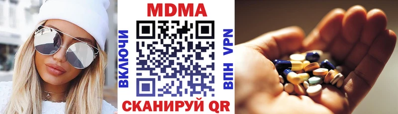 mega вход  Крым  MDMA crystal 