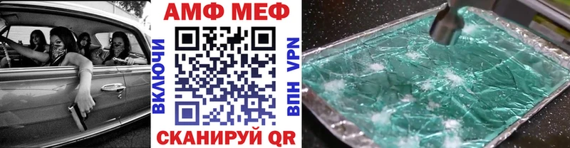 как найти   Крым  Метамфетамин винт 