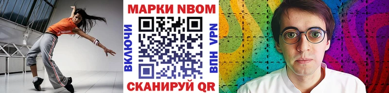 Наркотические марки 1,8мг  Крым 