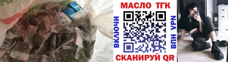 наркота  Крым  ТГК вейп 