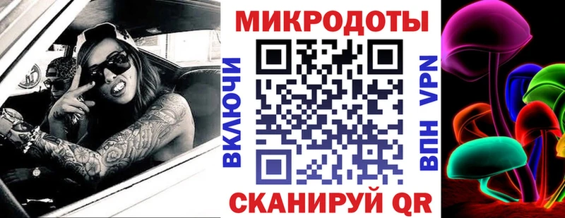 маркетплейс Telegram  Крым  Галлюциногенные грибы MAGIC MUSHROOMS 